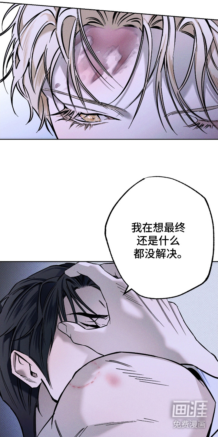 第23话3