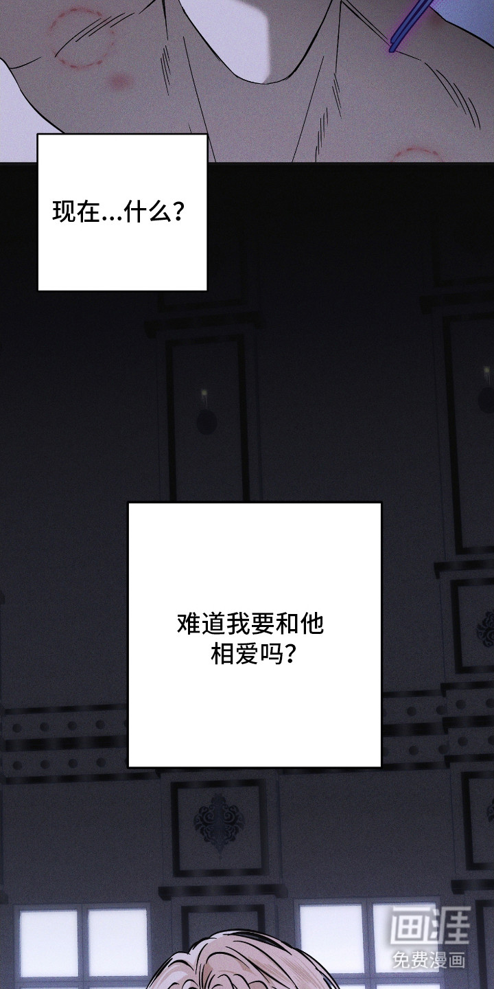 第23话6