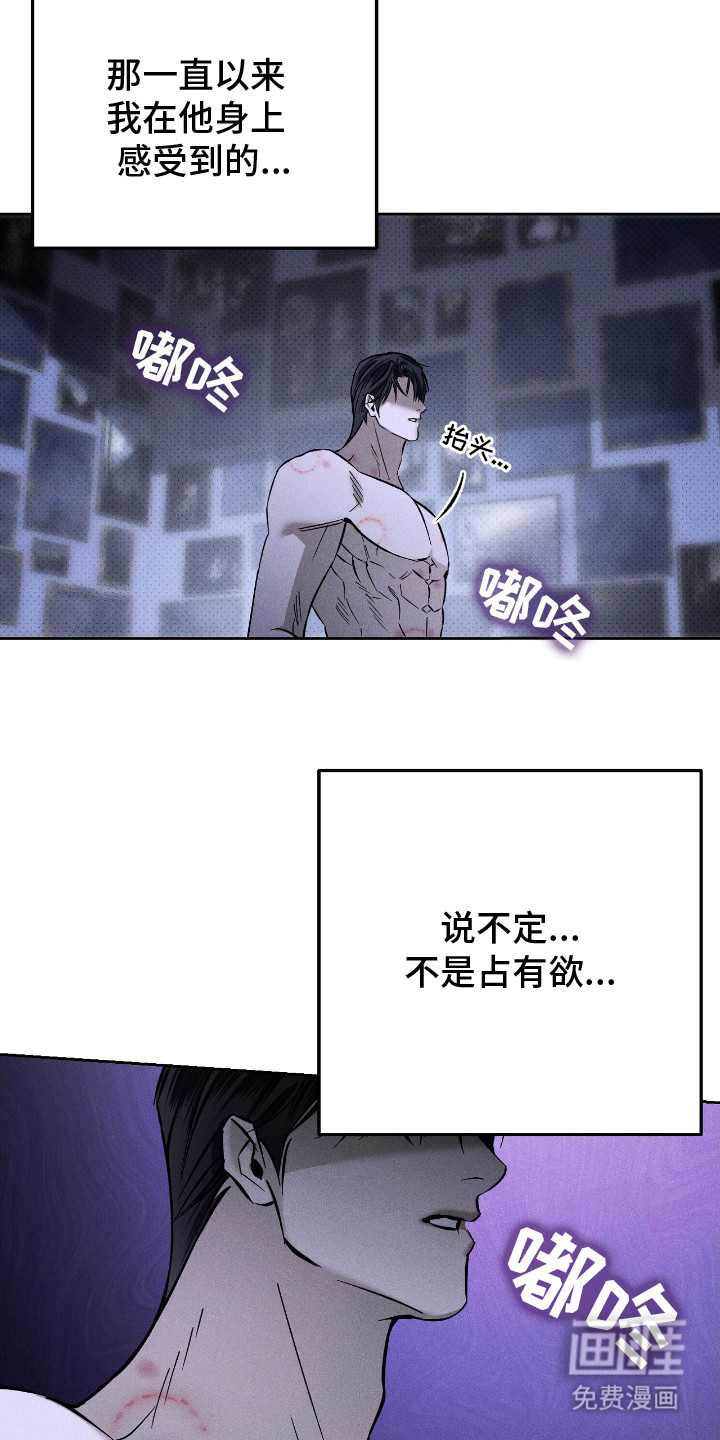 第23话8