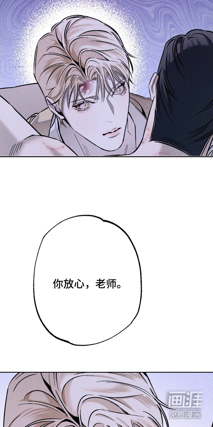 第22话14
