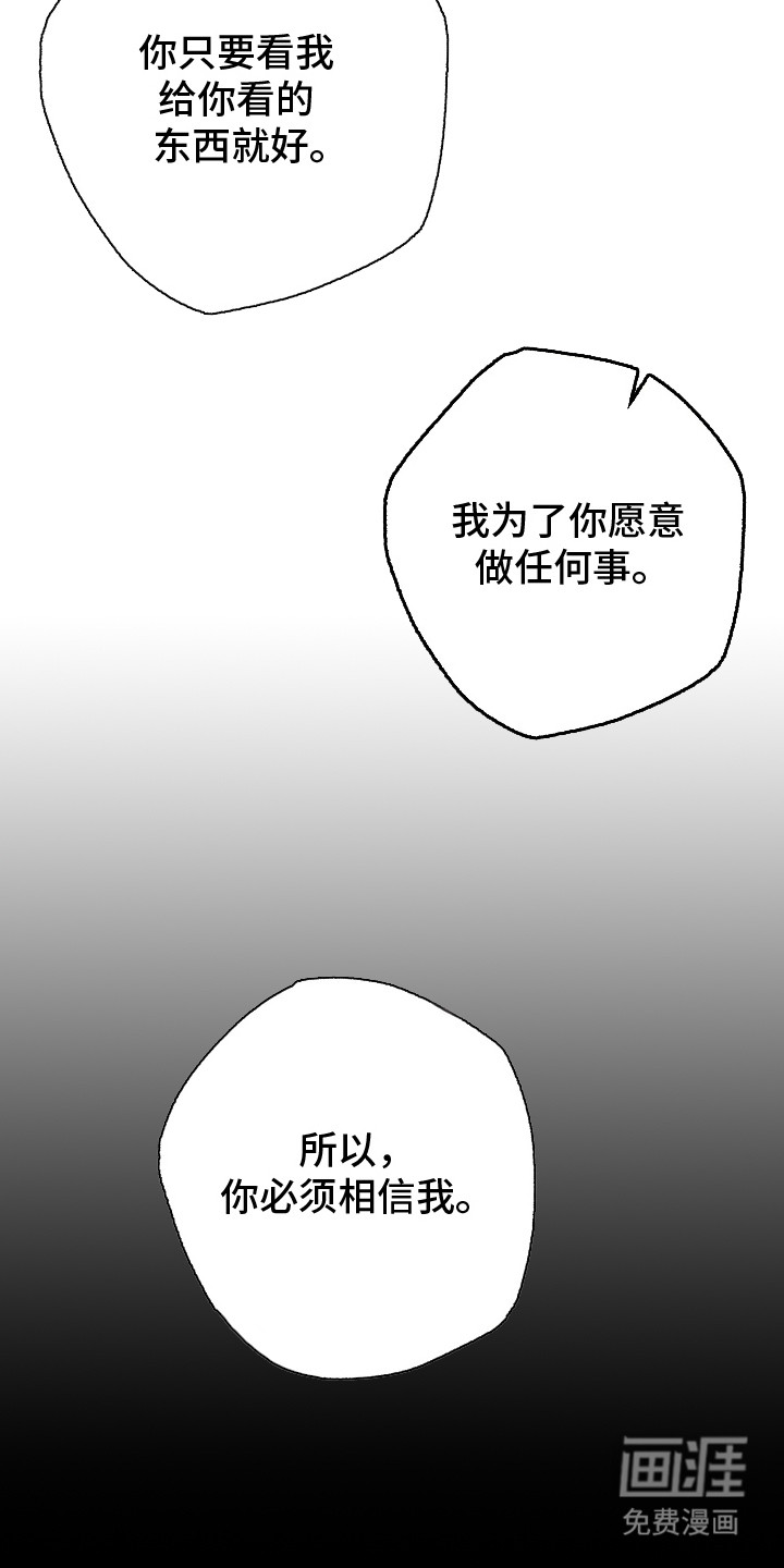 第22话16