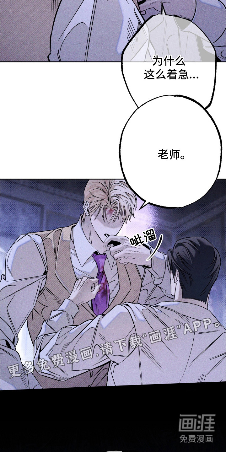 第22话7