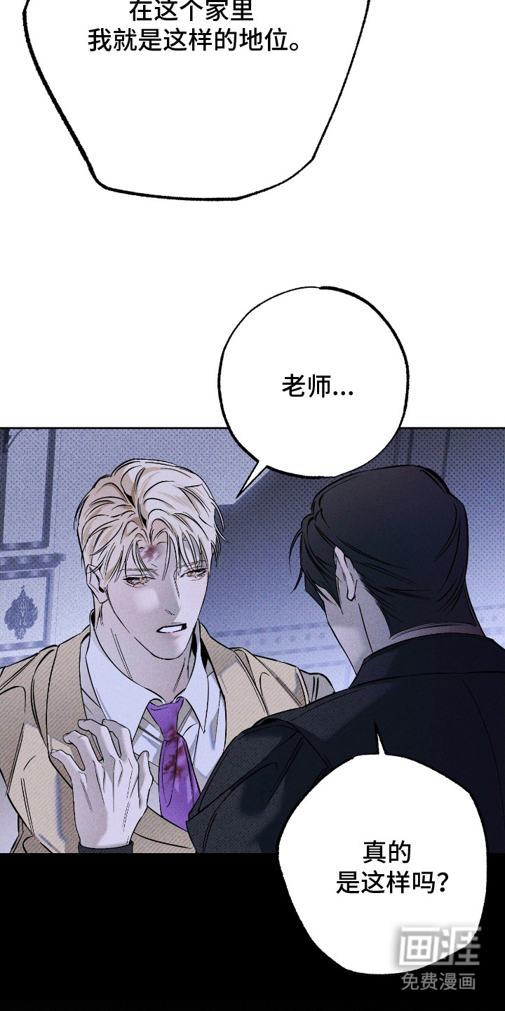 第21话11