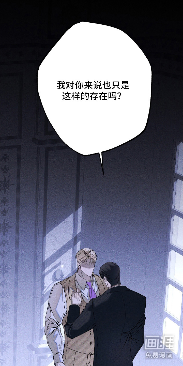 第21话12