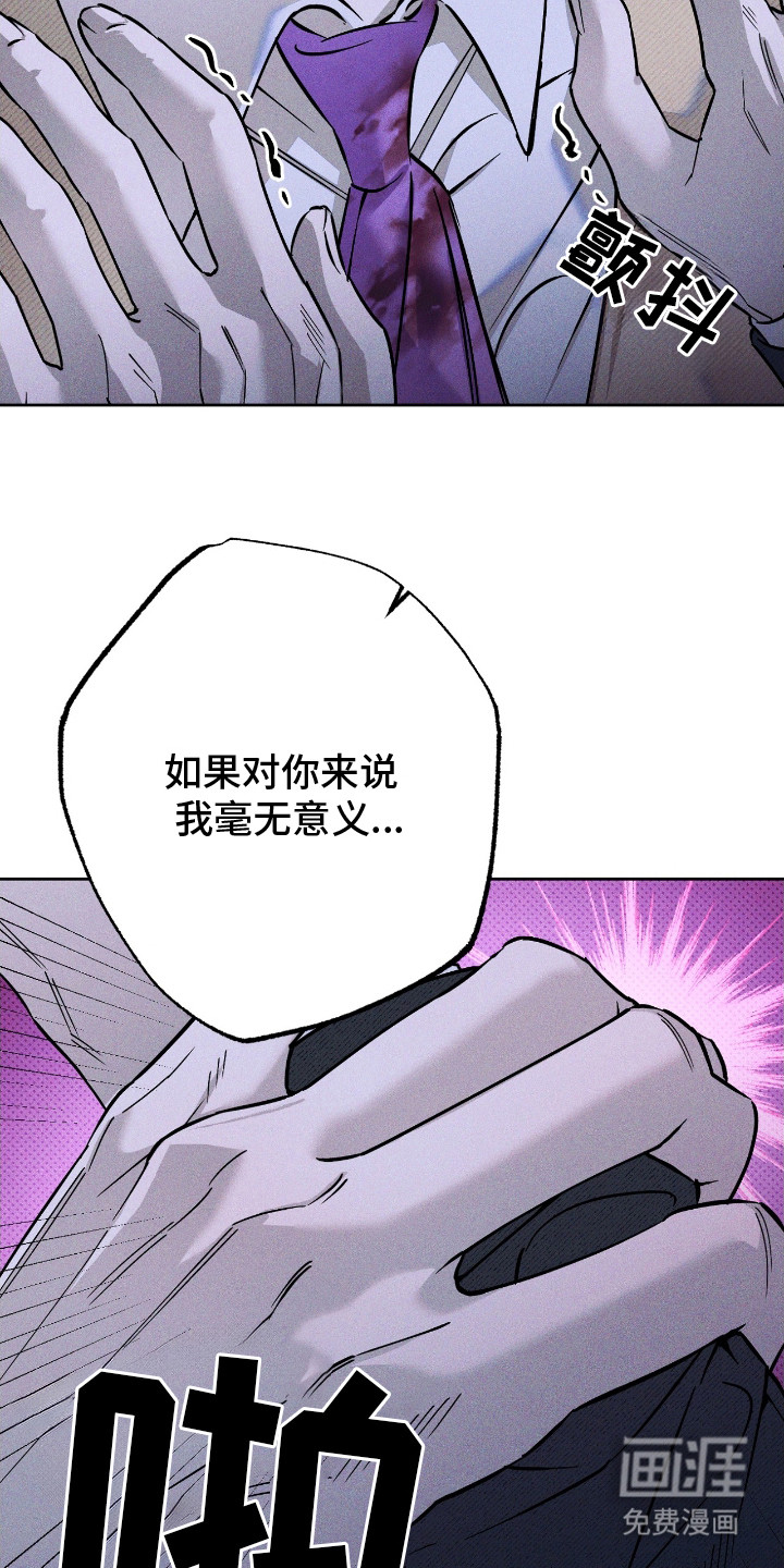 第21话14