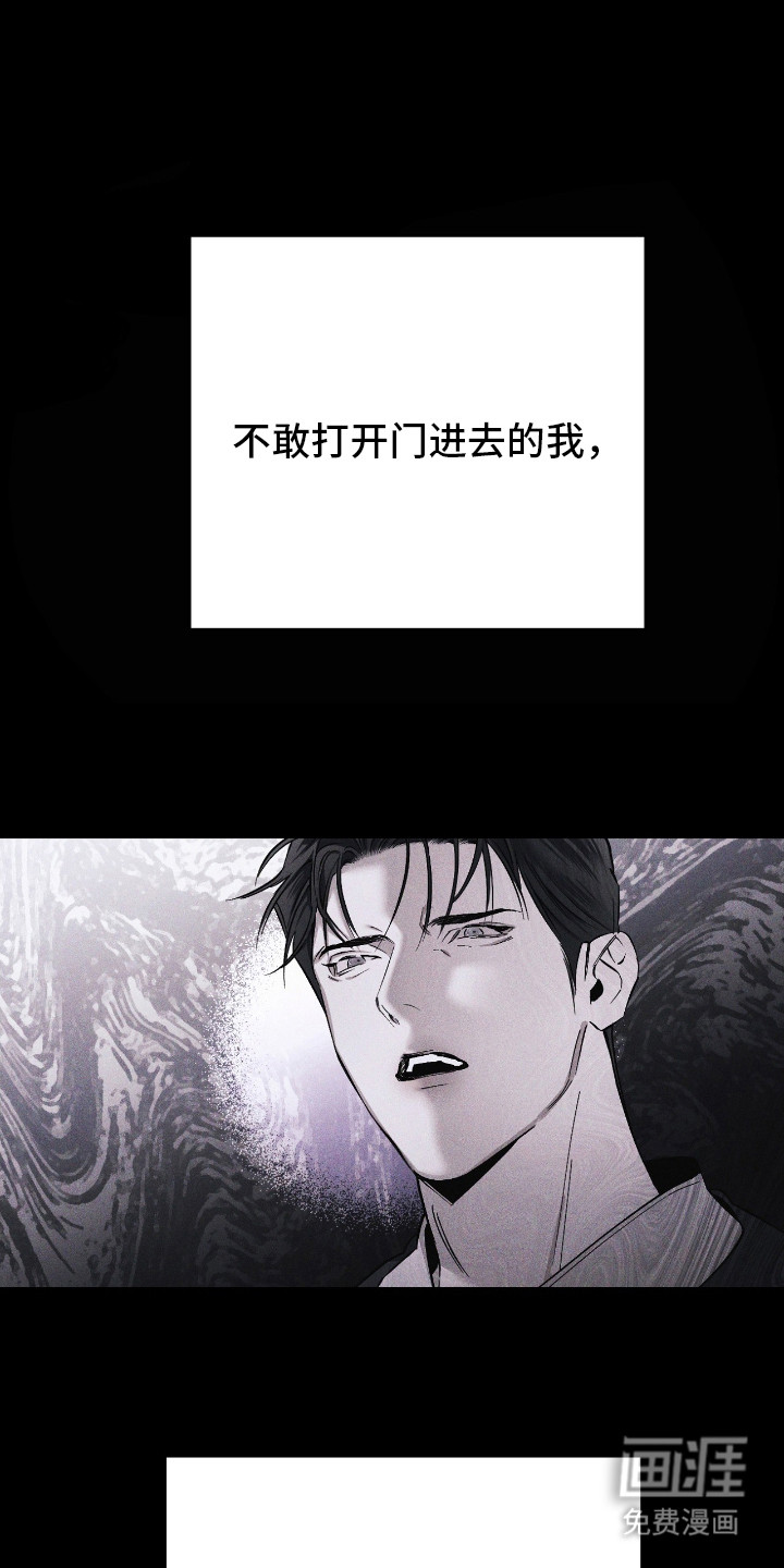 第21话6