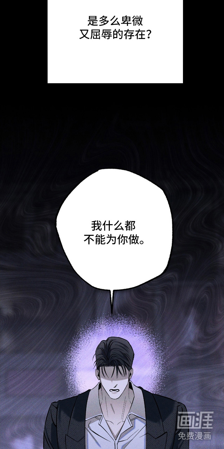 第21话7