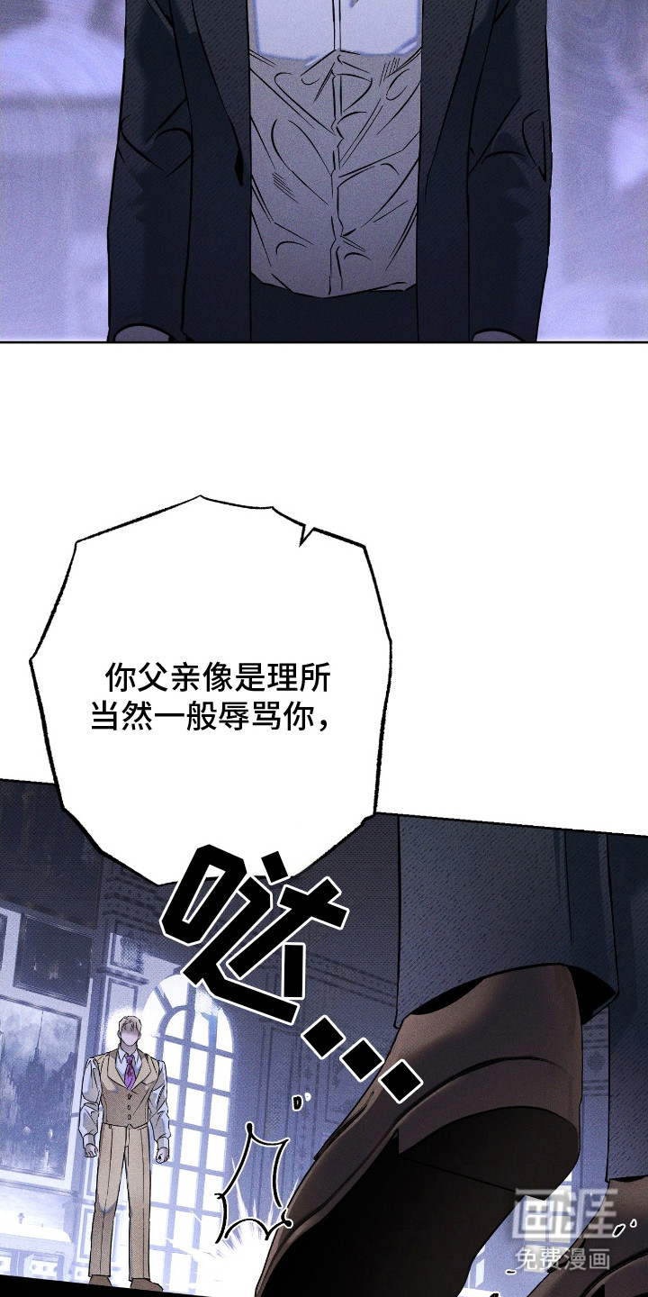 第21话8