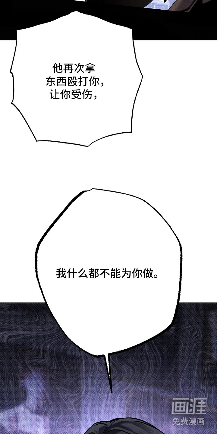 第21话9
