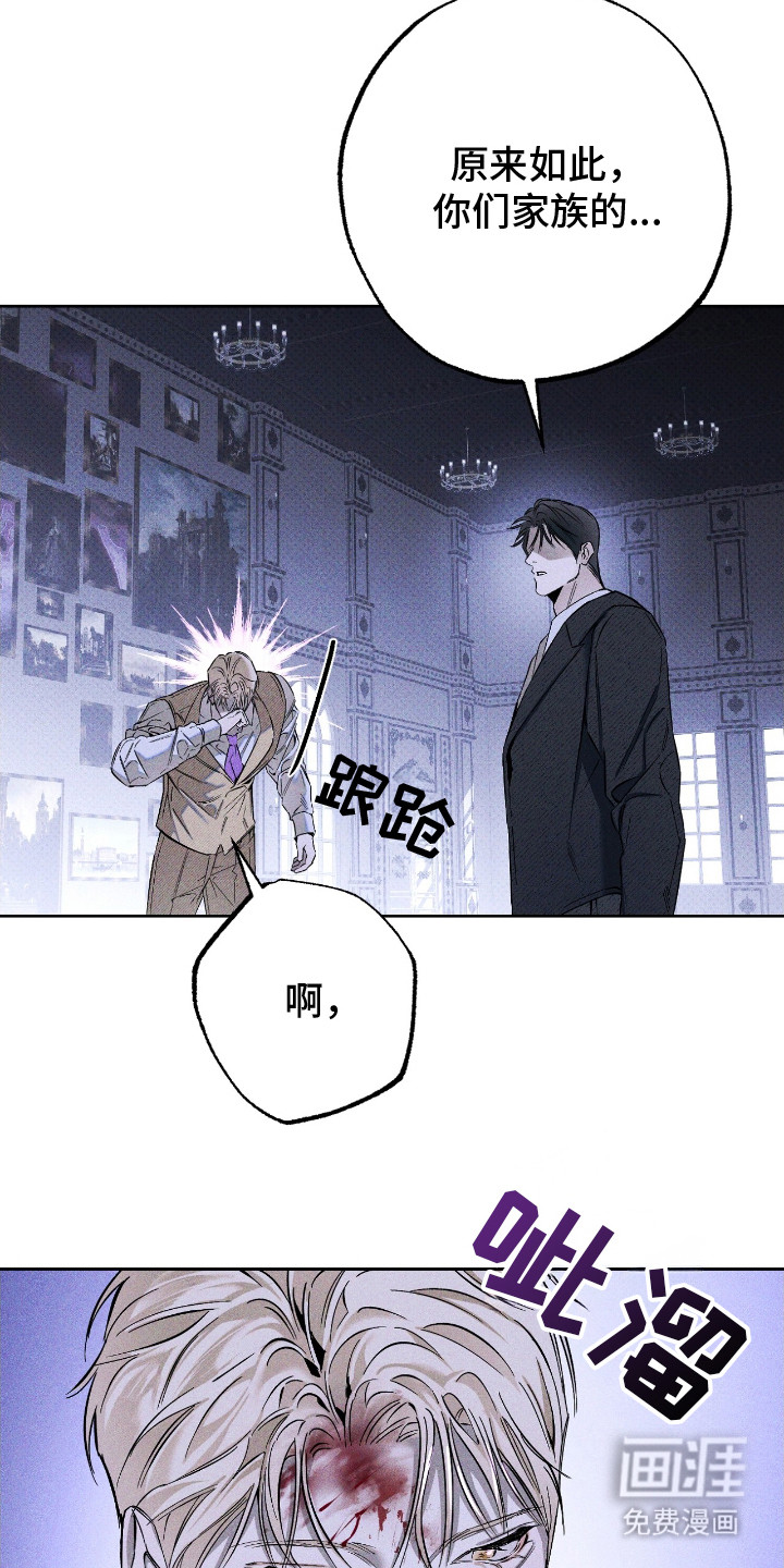 第20话17