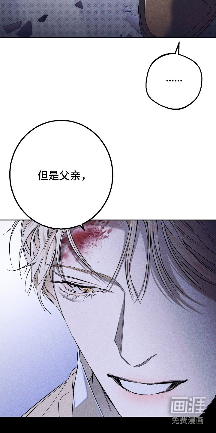 第20话2