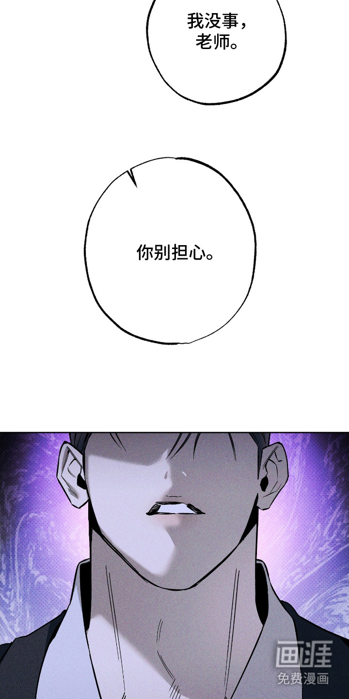第20话21