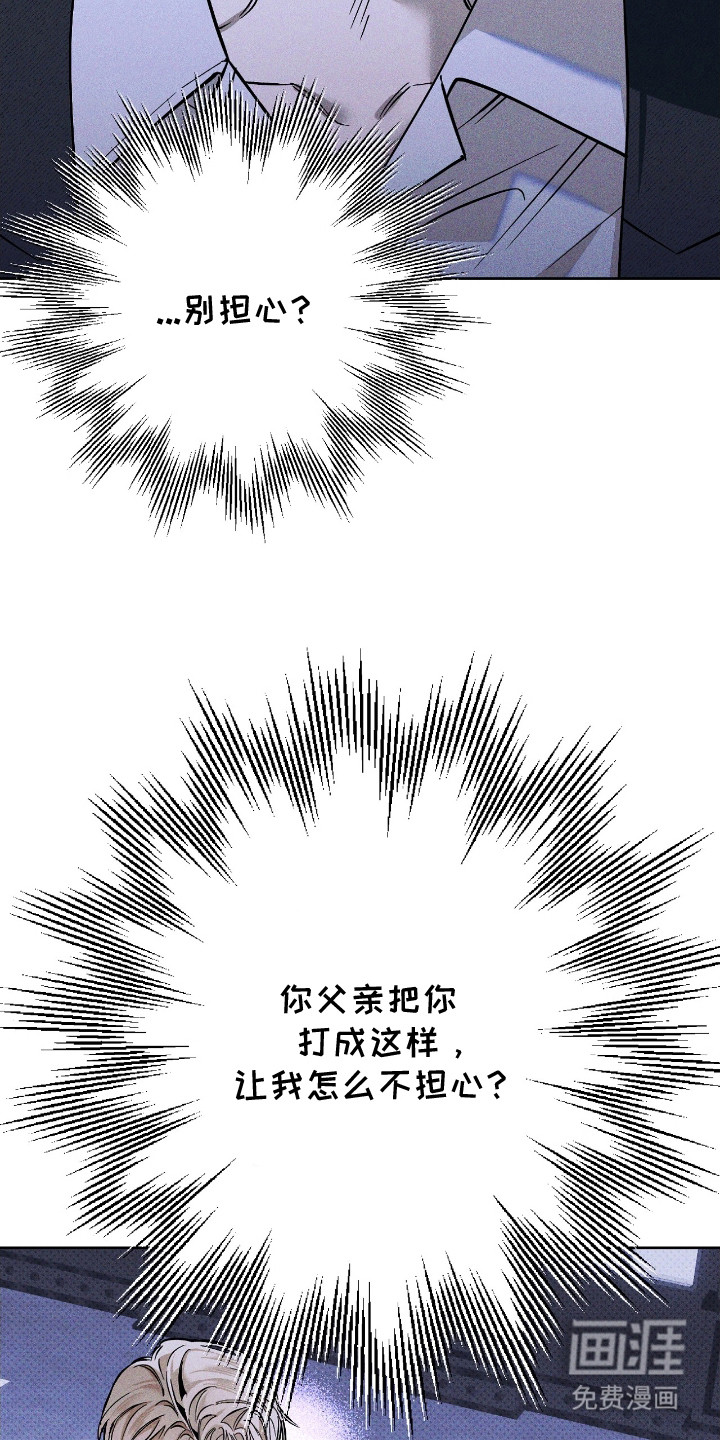 第20话22
