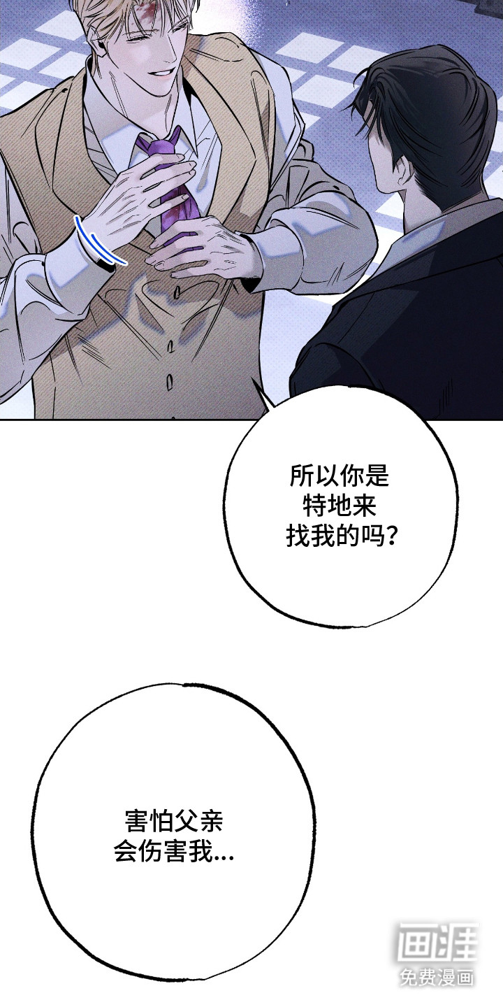 第20话23