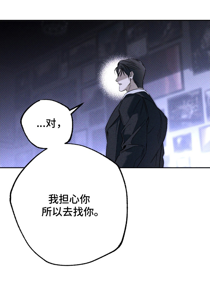 第20话24