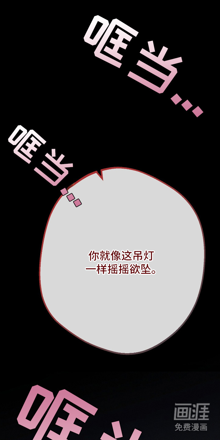 第20话3
