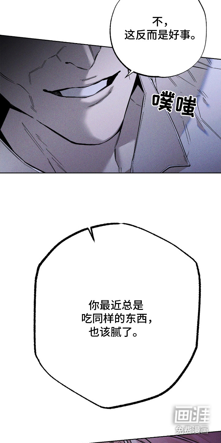 第19话11