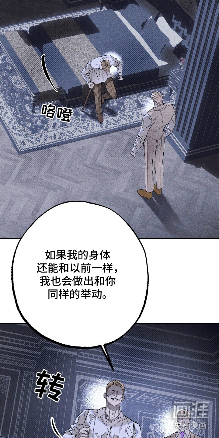 第19话13
