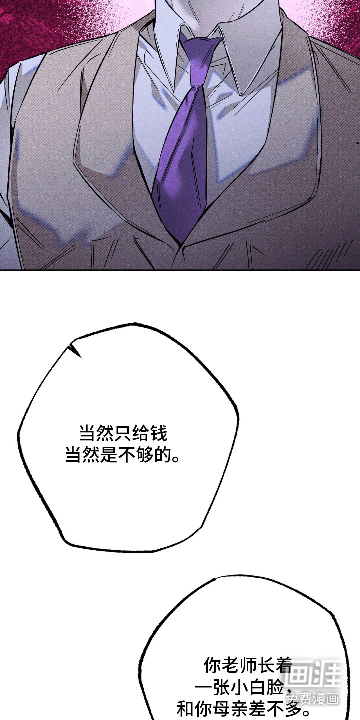 第19话17