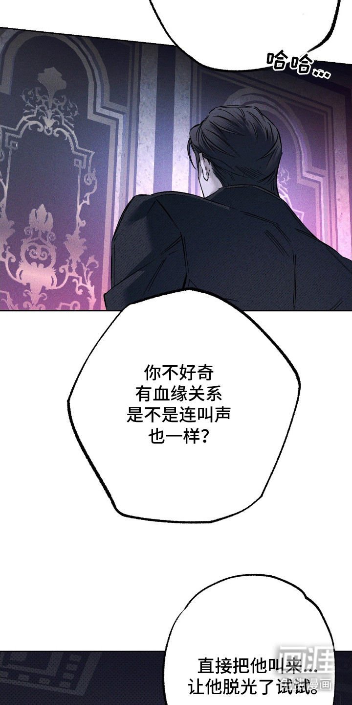 第19话18