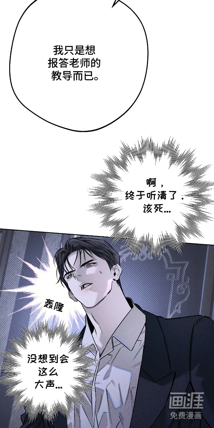第19话2