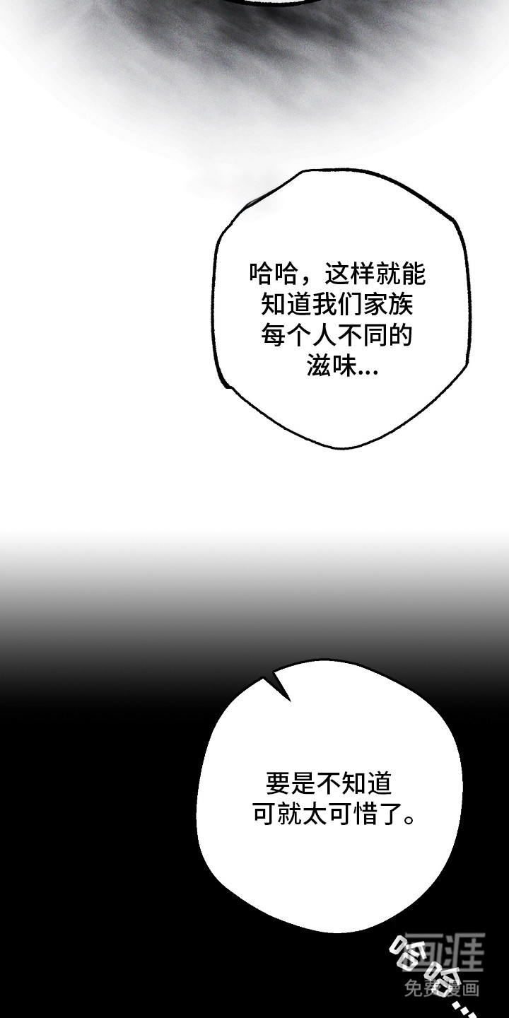 第19话20