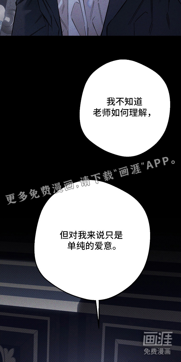 第19话3