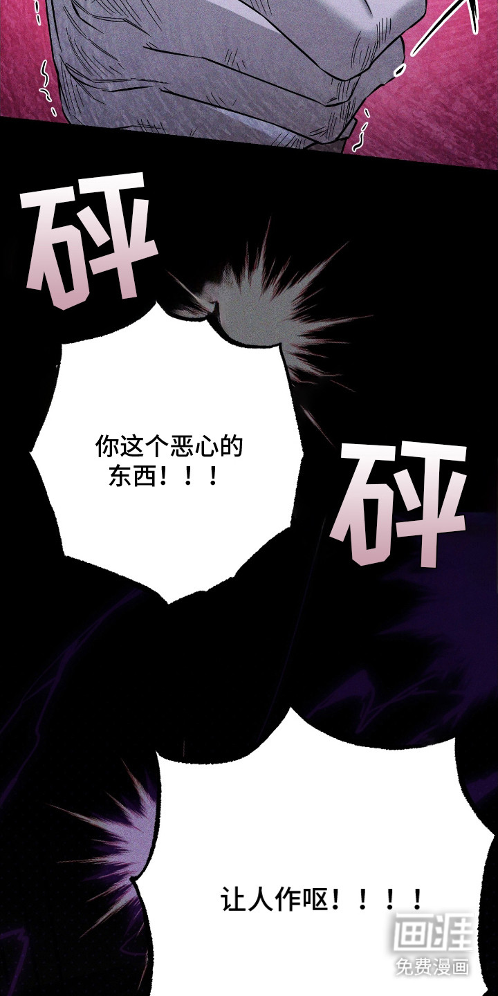 第19话7