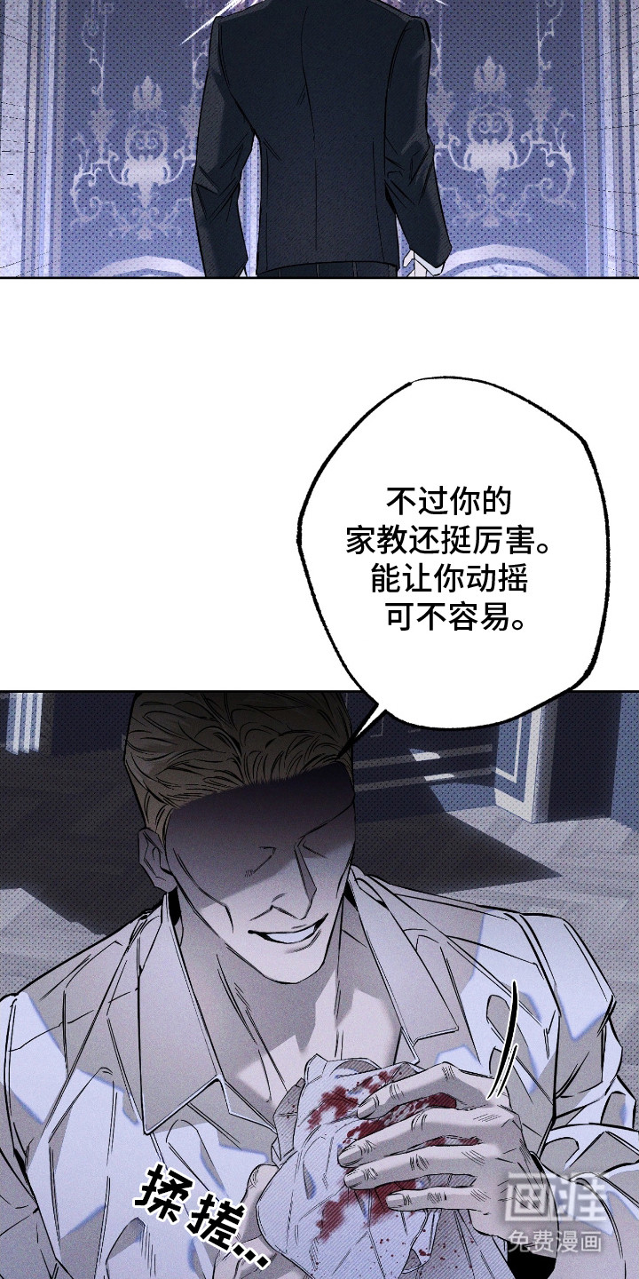 第19话9