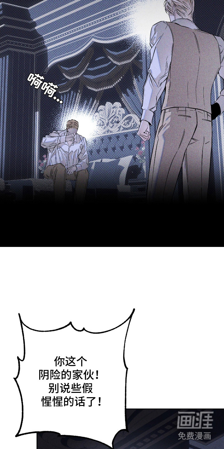 第18话11