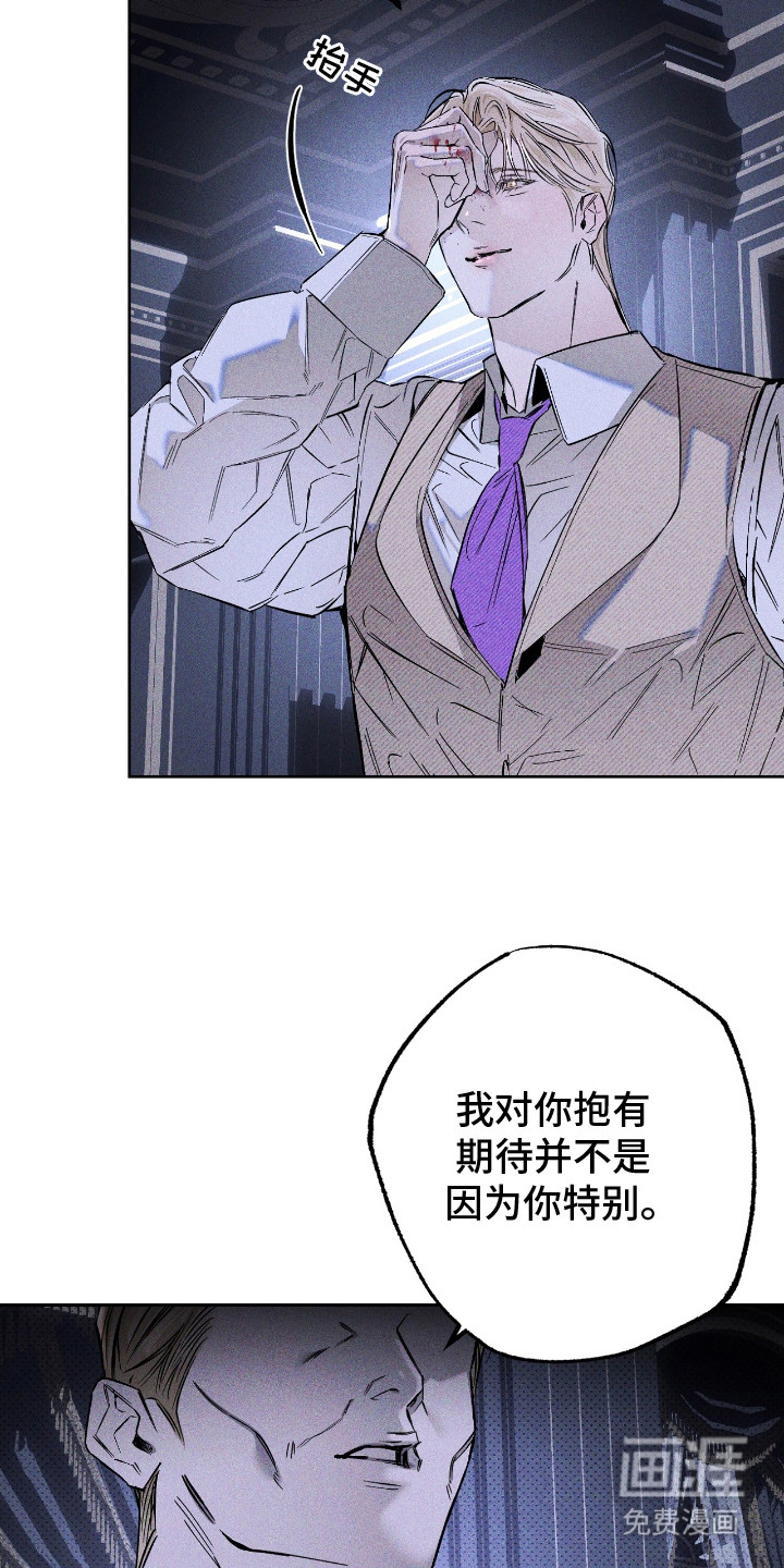 第18话12