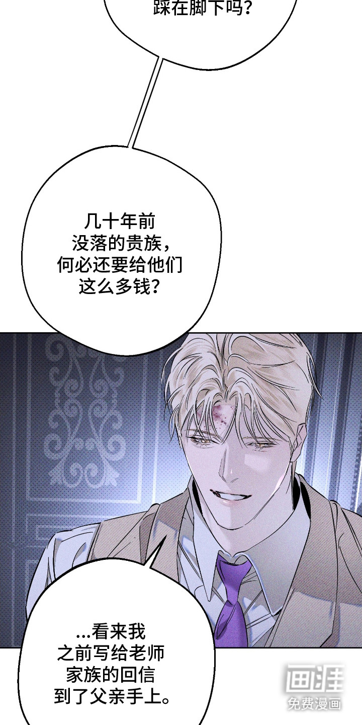 第18话21