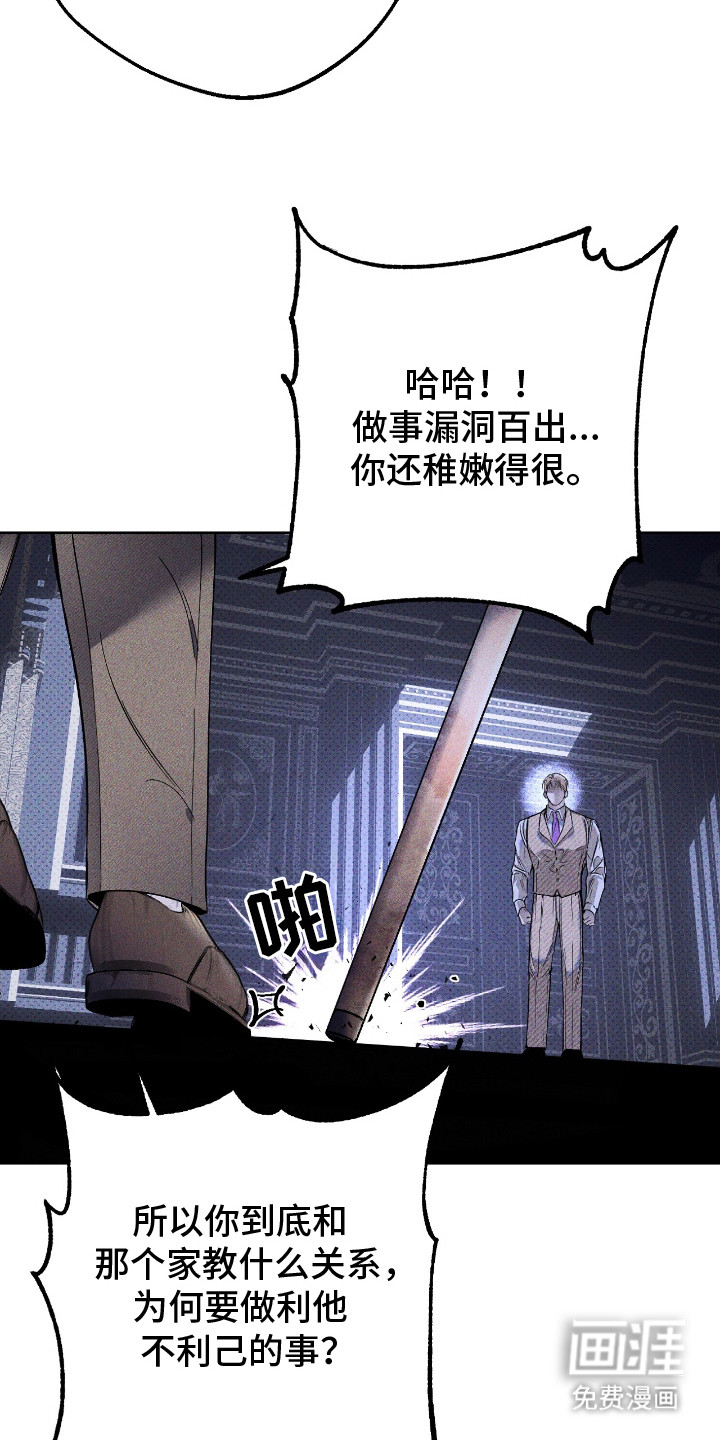 第18话22
