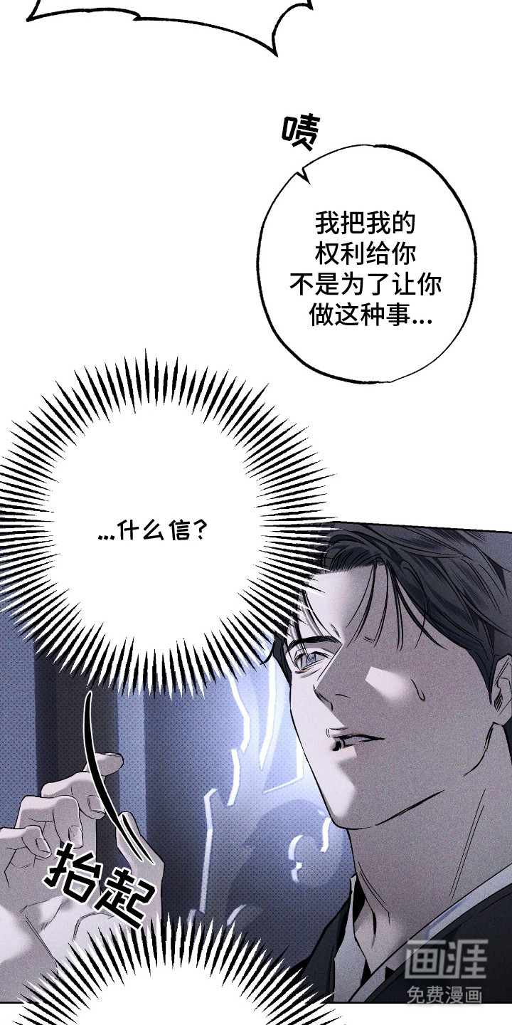 第18话23