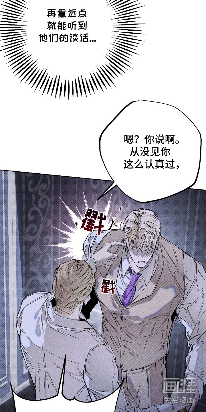 第18话24