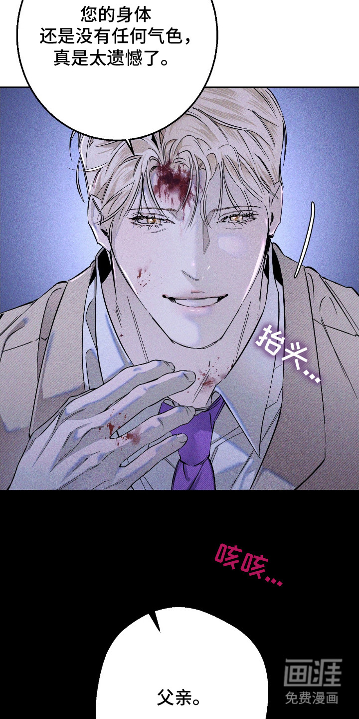 第18话9