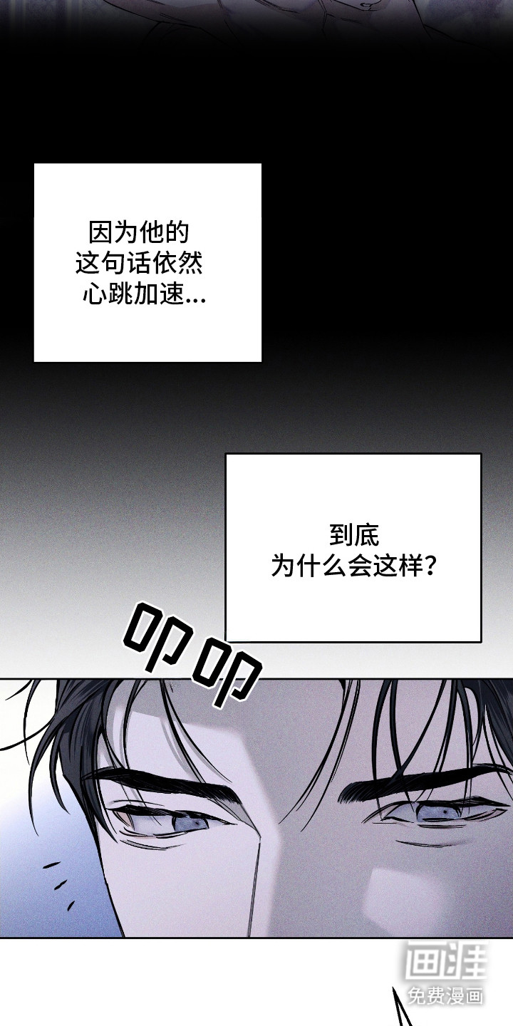 第17话11