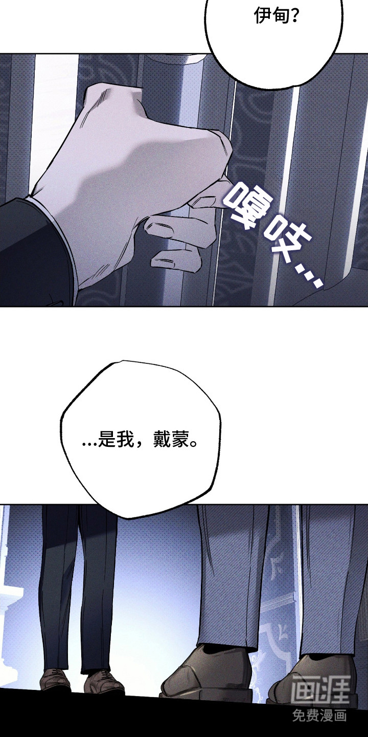 第17话13