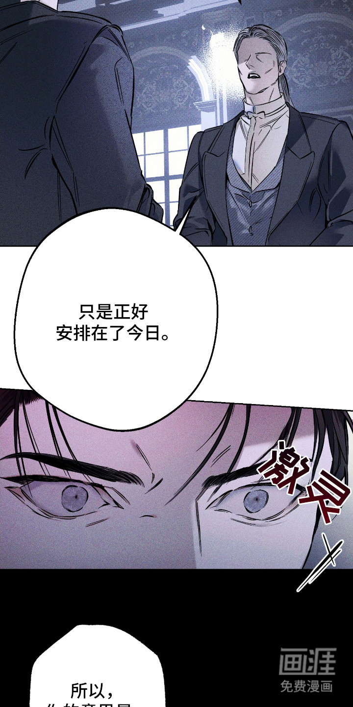 第17话19