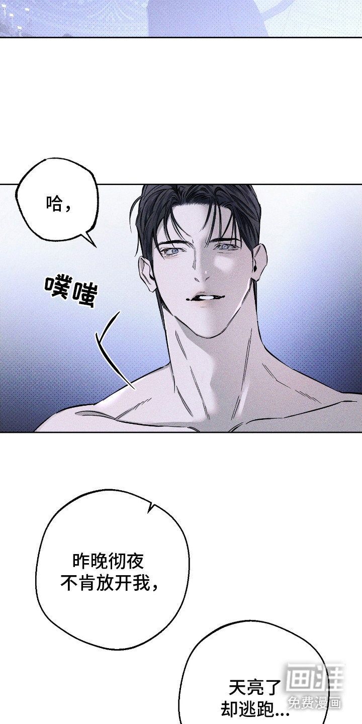 第17话2