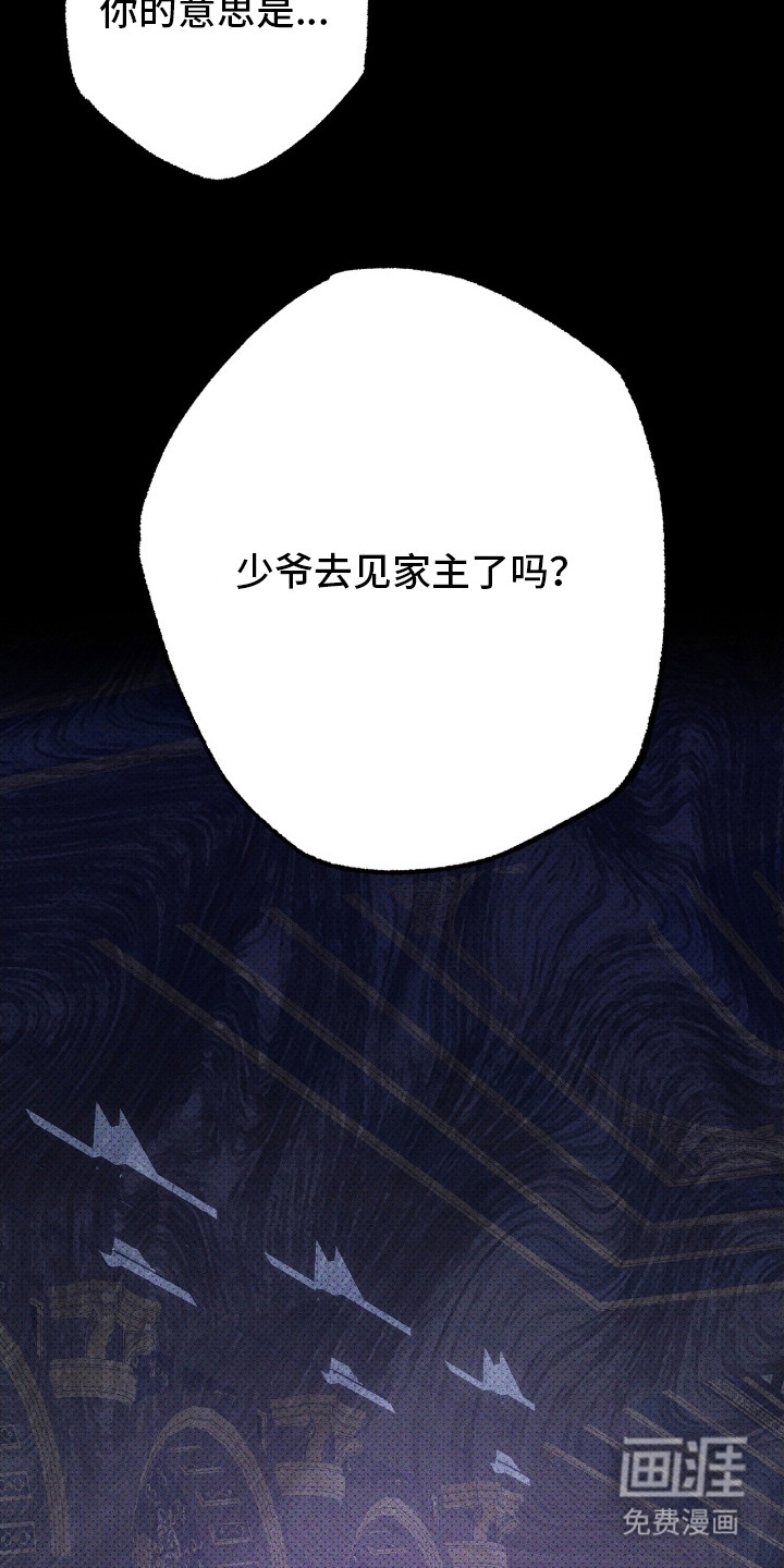第17话20