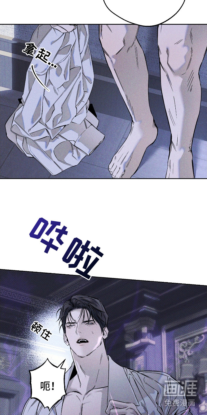 第17话3
