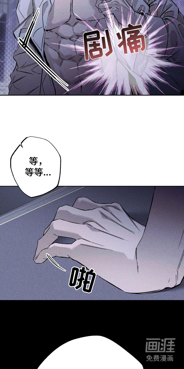 第17话4