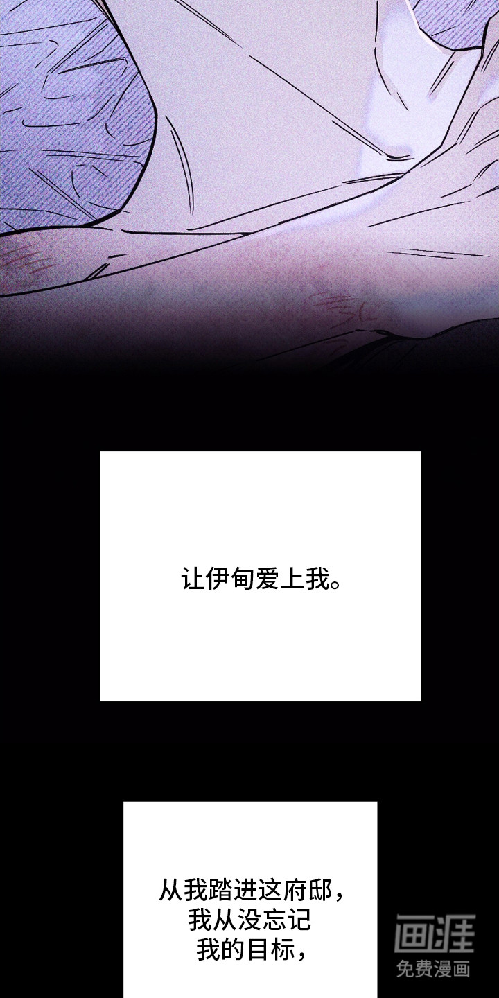 第17话9