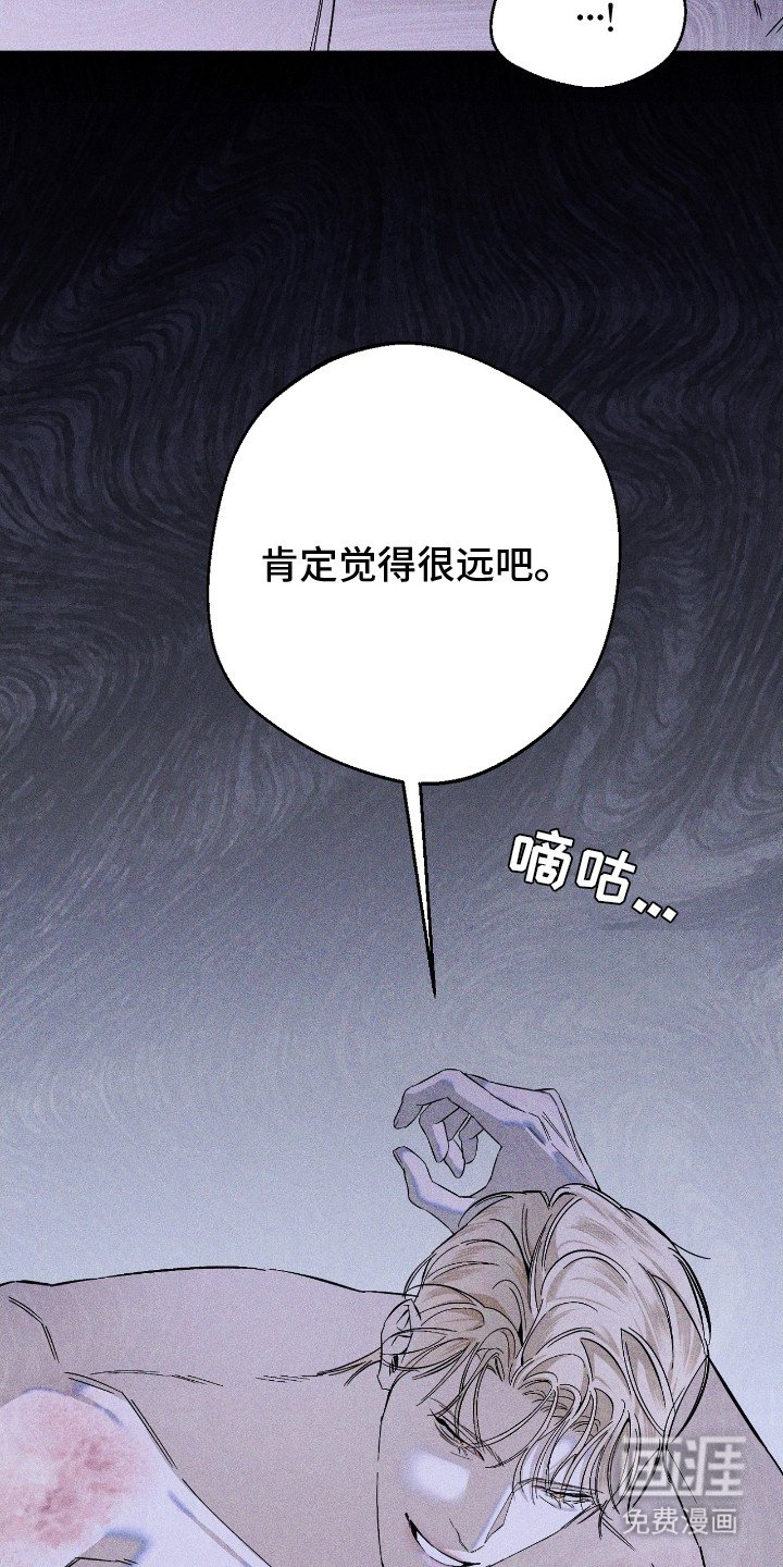 第16话10