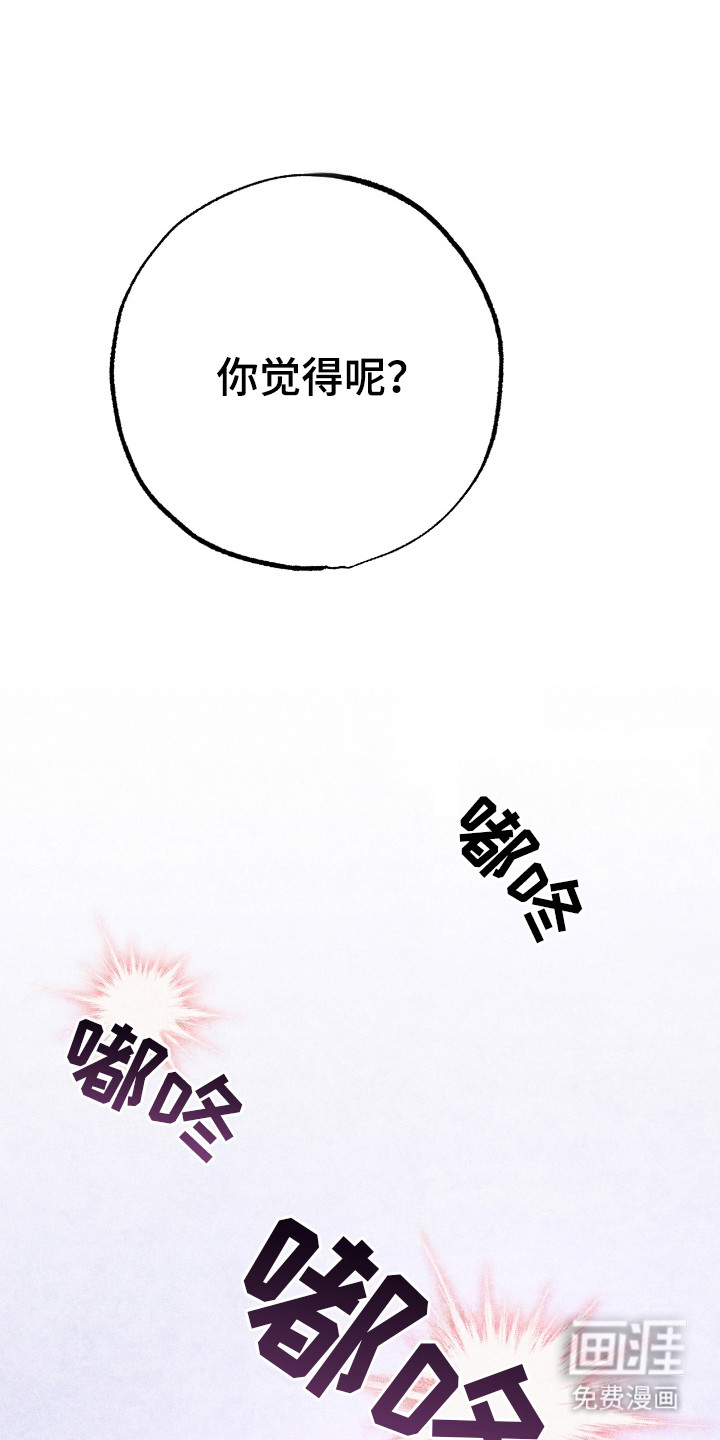 第16话14