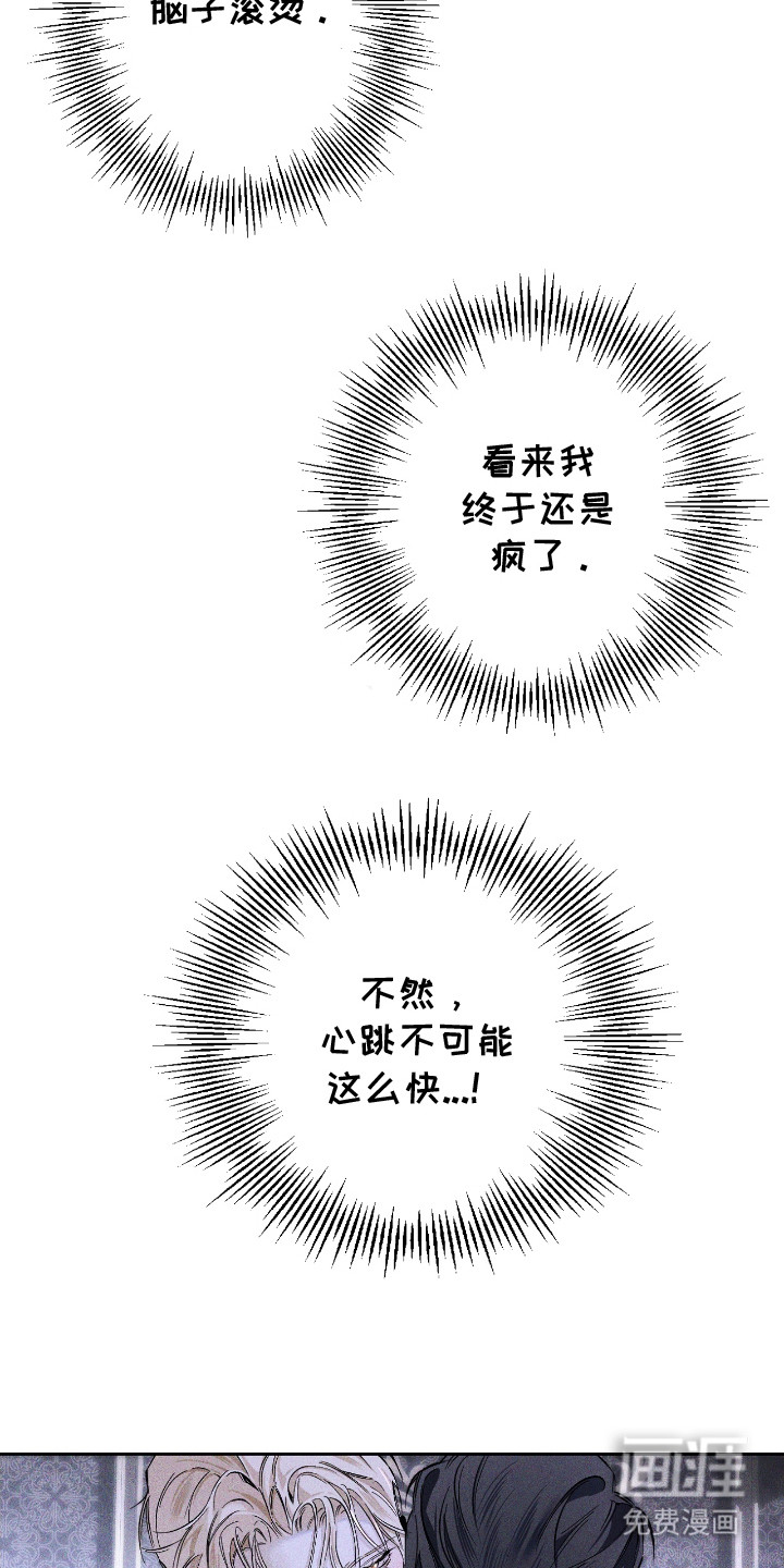第16话16