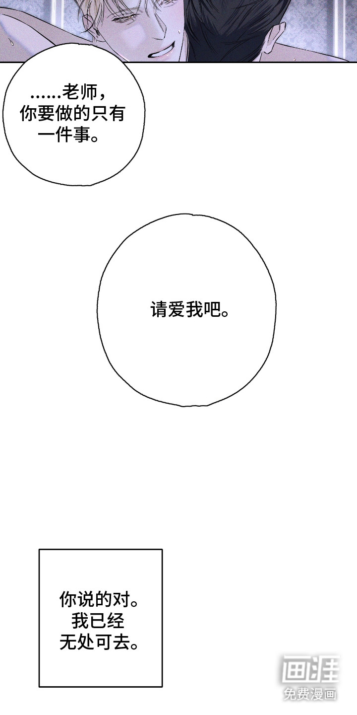 第16话17