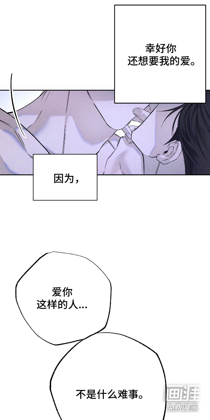 第16话18