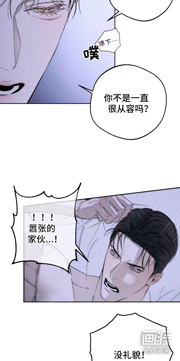 第16话2